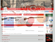 Tablet Screenshot of caravani.ge